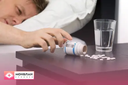 мужчина тянется за таблетками